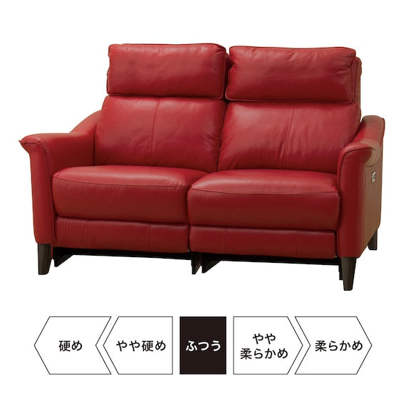 2P ELECTRIC SOFA CHERRYB NB RE