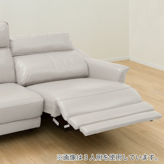 2P ELECTRIC SOFA CHERRYB NB LGY