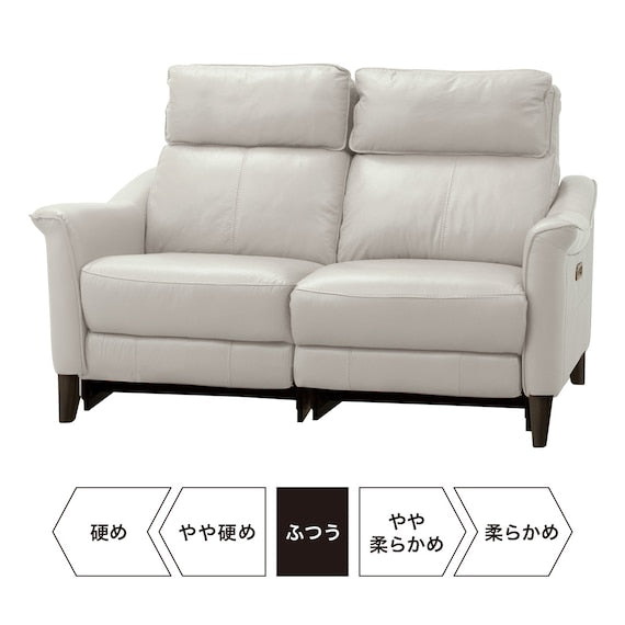 2P ELECTRIC SOFA CHERRYB NB LGY