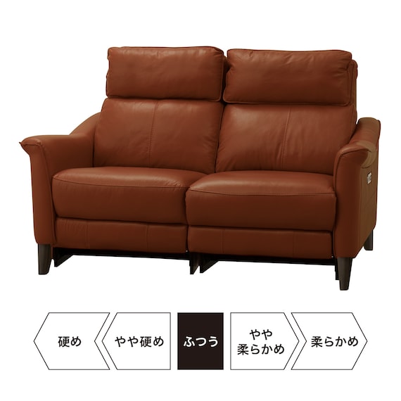 2P ELECTRIC SOFA CHERRYB SK BR