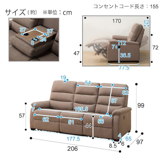 3 SEAT RECLINER SOFA N-BELIEVA MO FABRIC