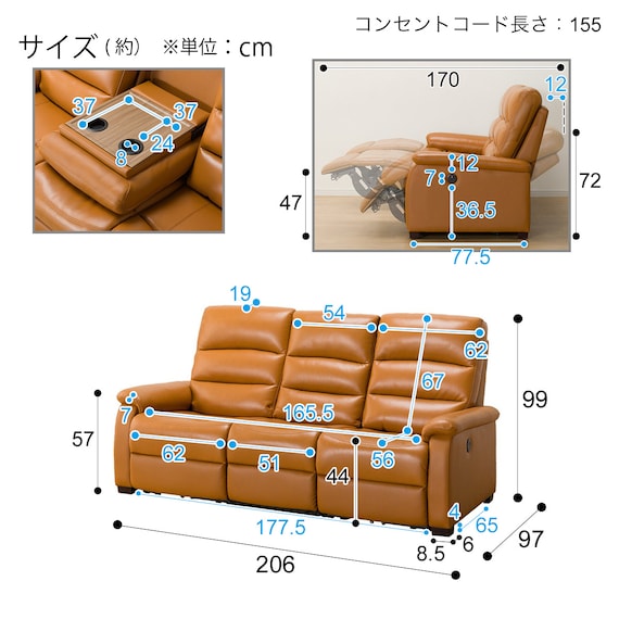 3 SEAT RECLINER SOFA N-BELIEVA CA2-JHN76 TK-LEATHER