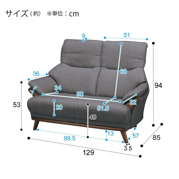 2 SEAT SOFA KOTEI3-HD DR-GY