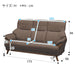 3S-SOFA KOTEI3 DR-DMO