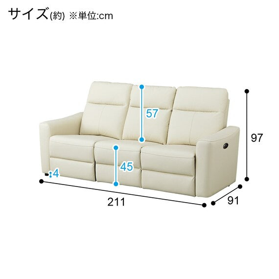 TWIN-MOTOR 3S-SOFA UM01 IV