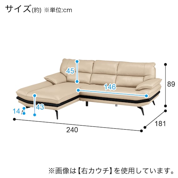 CORNER SOFA LOZO KD BE LEATHER LC