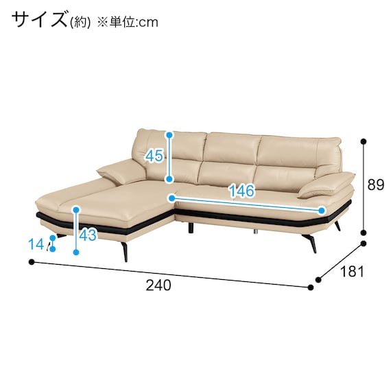 CORNER SOFA LOZO KD BE LEATHER RC