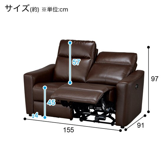 TWIN-MOTOR 2S-SOFA UM01 DBR