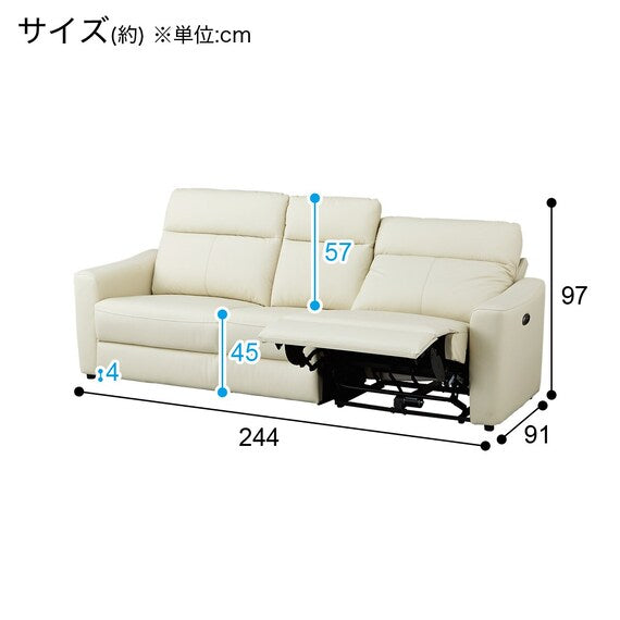 TWIN-MOTOR WIDE 3S-SOFA UM01 IV