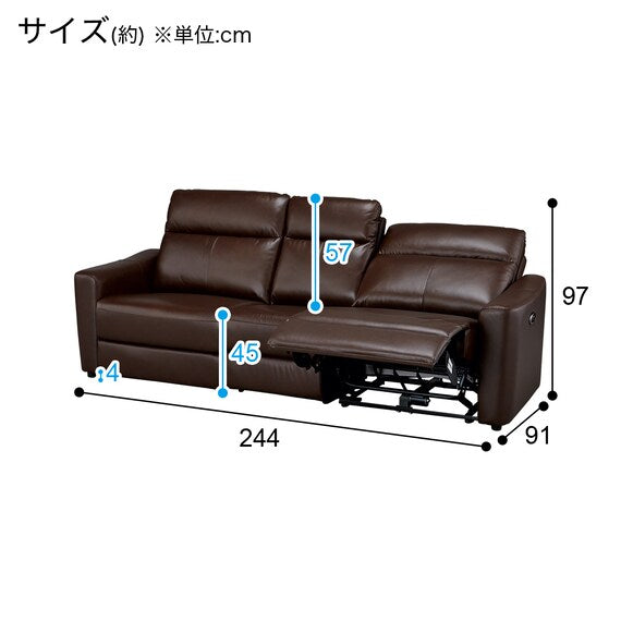 TWIN-MOTOR WIDE 3S-SOFA UM01 DBR