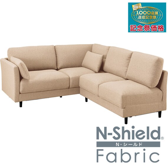 CS-01 CORNER SOFASET N-SHIELD FB H-BE