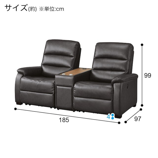 2S SOFA N-BELIEVA DGY2-JHN76 TK-LEATHER WITH STORAGE TABLE