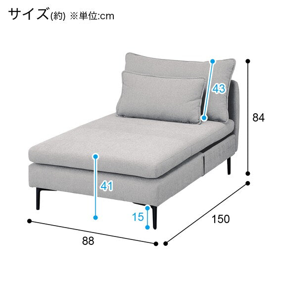 MS01 CHAISE LONG  ARMLESS N-SHIELD FB AQ-LGY