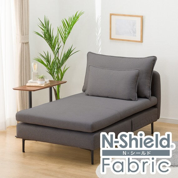 MS01 CHAISE LONG ARMLESS N-SHIELD FB AQ-MGY