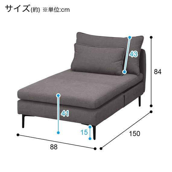 MS01 CHAISE LONG ARMLESS N-SHIELD FB AQ-MGY