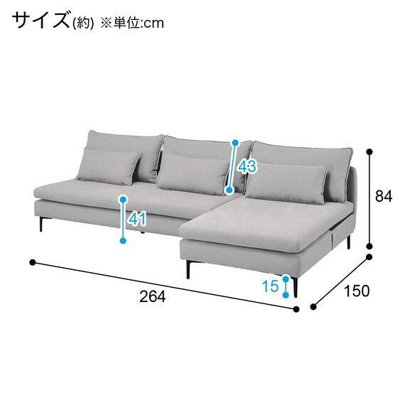 MS01 COUCH ARMLESS SET  N-SHIELD FB AQ-LGY