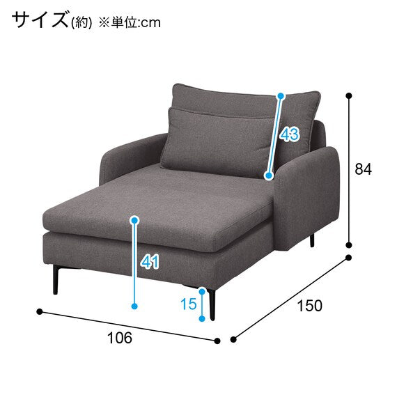 MS01 CHAISE LONG N-SHIELD FB AQ-MGY