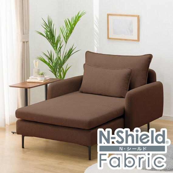 MS01 CHAISE LONG N-SHIELD FB AQ-BR