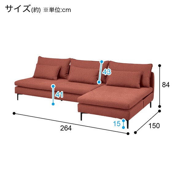 MS01 COUCH ARMLESS SET N-SHIELD FB AQ-RE