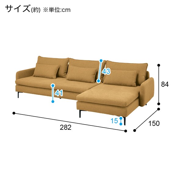 MS01 COUCH SET N-SHIELD FB AQ-YE