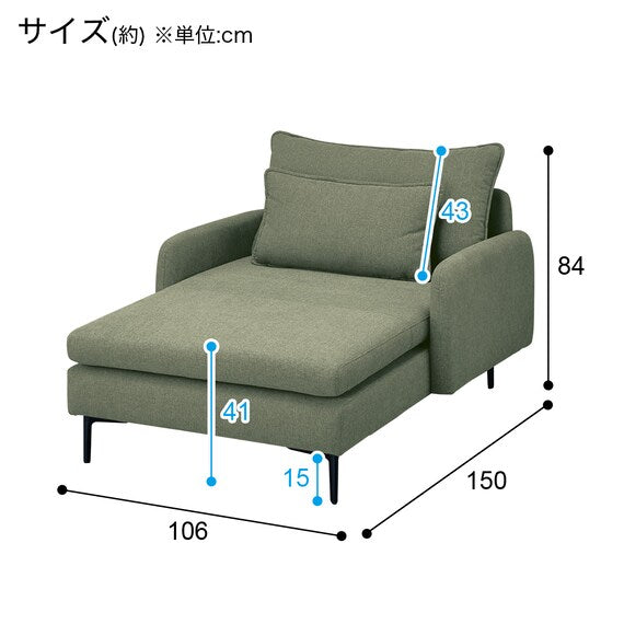 MS01 CHAISE LONG N-SHIELD FB AQ-YGR