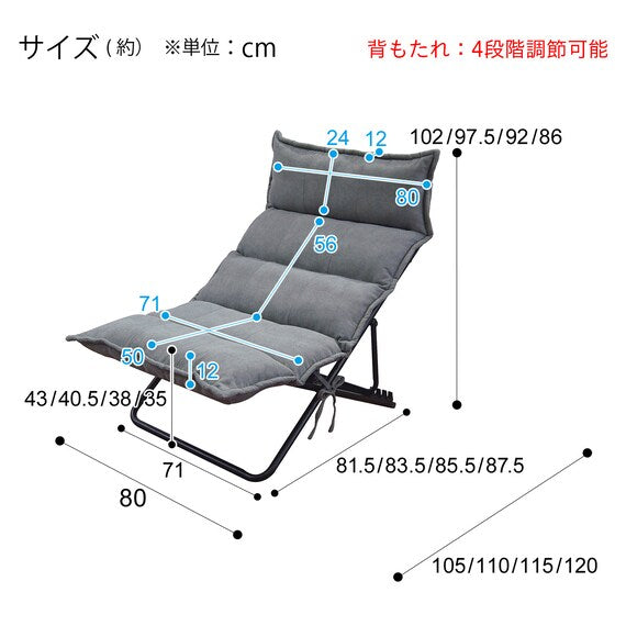 PERSONAL CHAIR SEAMOS GY FABRIC