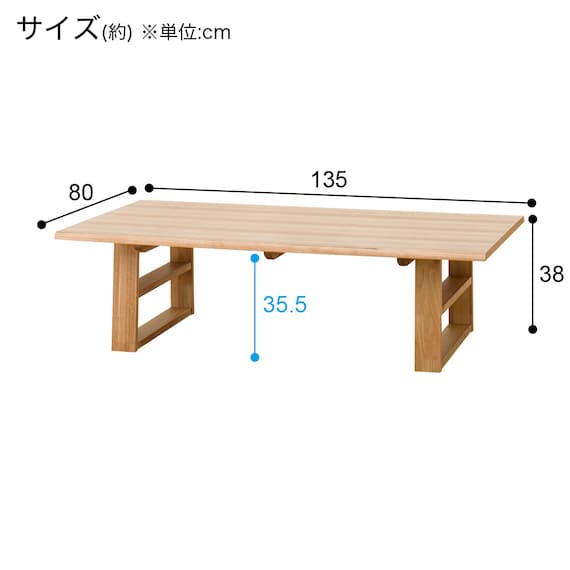 COFFEE TABLE AKEBI-NA 135