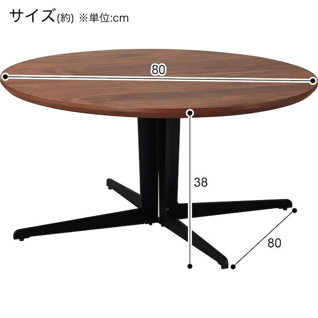 CENTER TABLE AW13 MBR