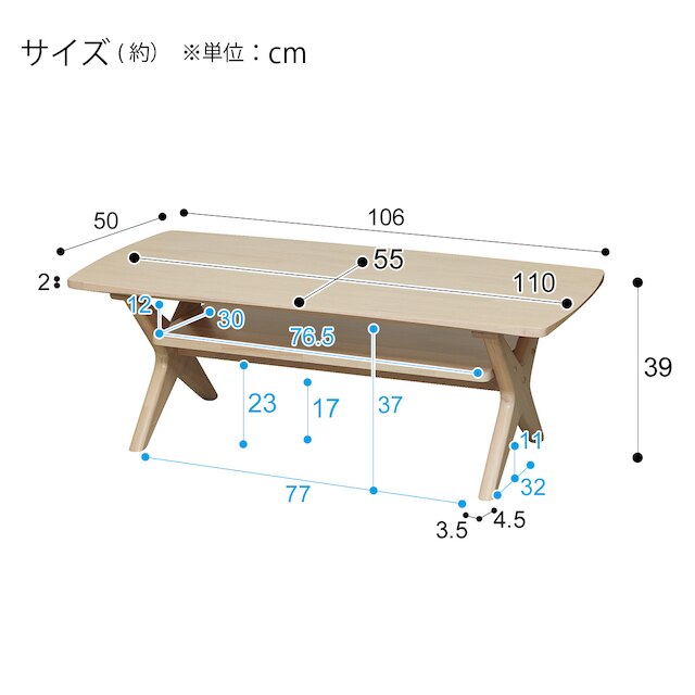 CENTER TABLE RELAX WIDE 110 WW