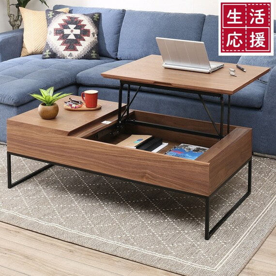 COFFEE TABLE N-HIBARI 120 MBR