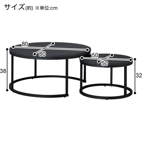 CENTER TABLE SET SD03 BK