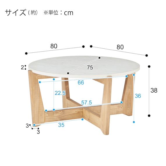 CENTER-TABLR ANM001CT BE/LBR