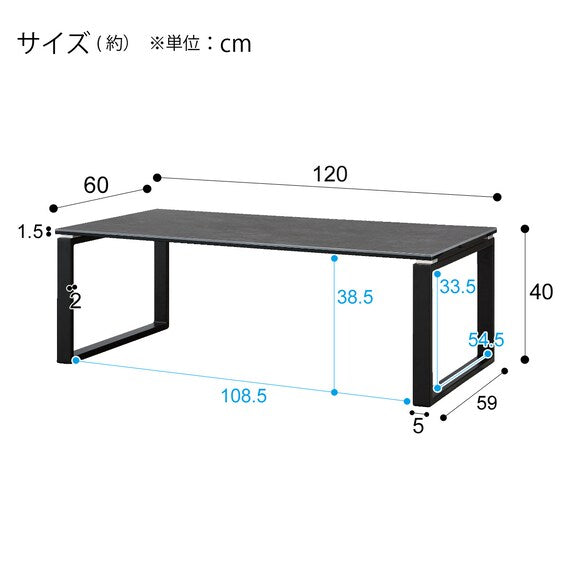 COFFEE TABLE CERAL120 CHN GY