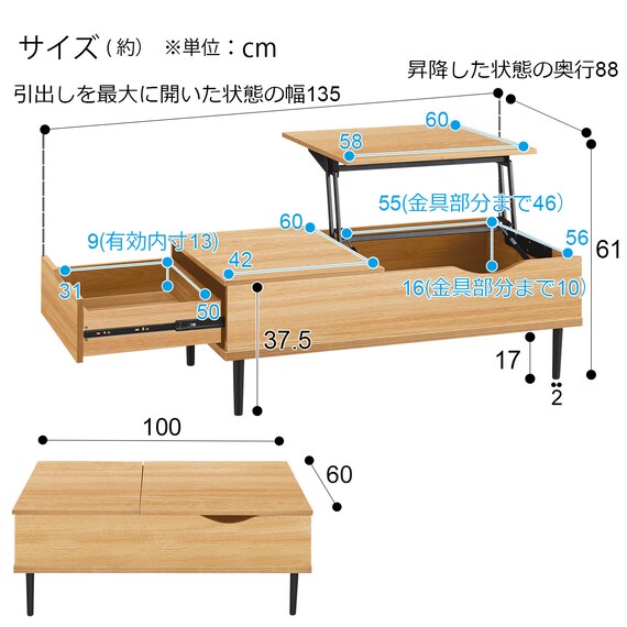 COFFEE TABLE LIFTY 100 LBR