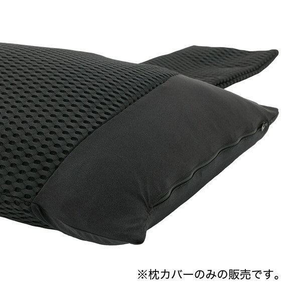 PILLOW COVER GM BK