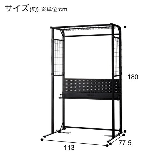 HANGER RACK BK GM601