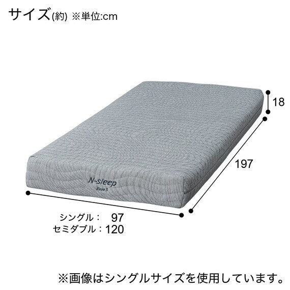 SINGLEMATTRESS N-SLEEP EASE E5