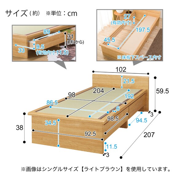 SINGLE TATAMIBED SHIDEN JP-F38 DRAWER LBR2