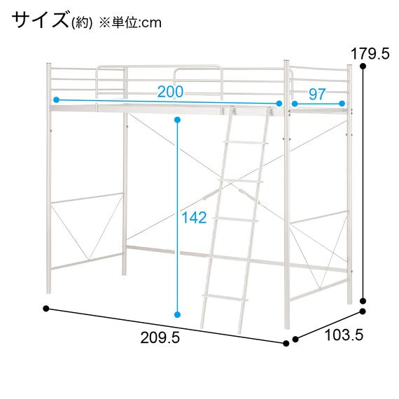 STEEL HIGH BED HB001WH