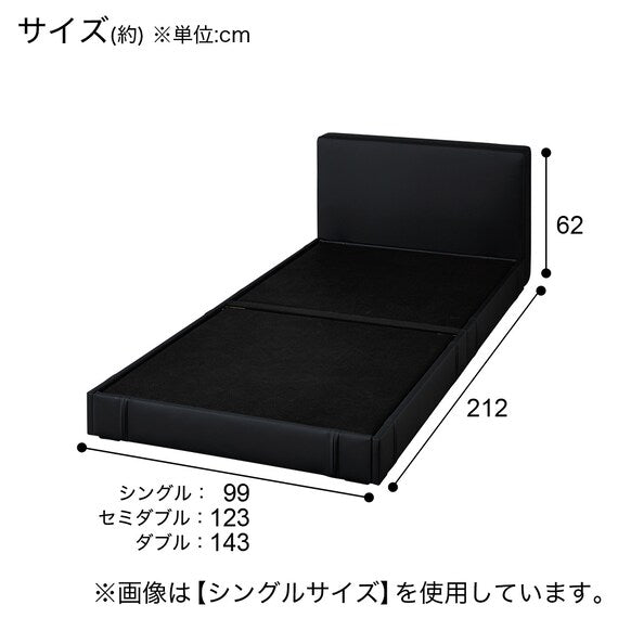 BED FRAME SINGLE N-SHIELD BK OY003