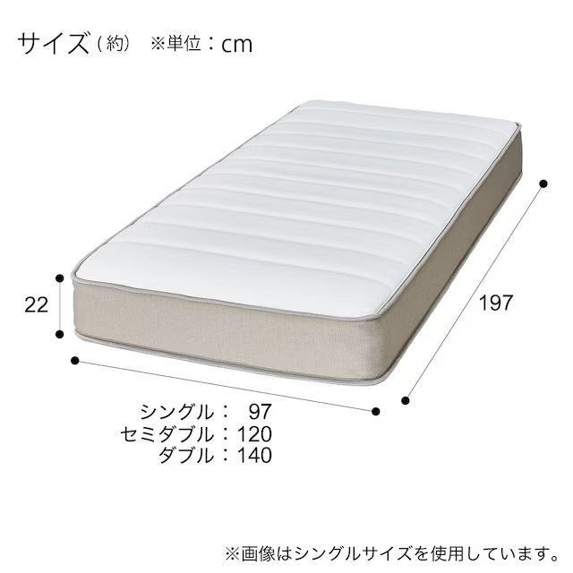 SINGLEMATTRESS N-SLEEP C2-05 EM