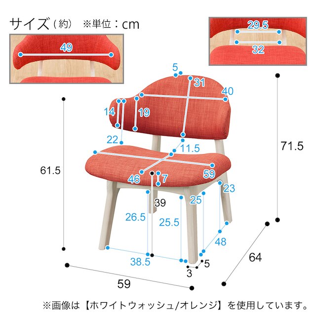 1P CHAIR RELAX WIDE ARM NSF WW/OR