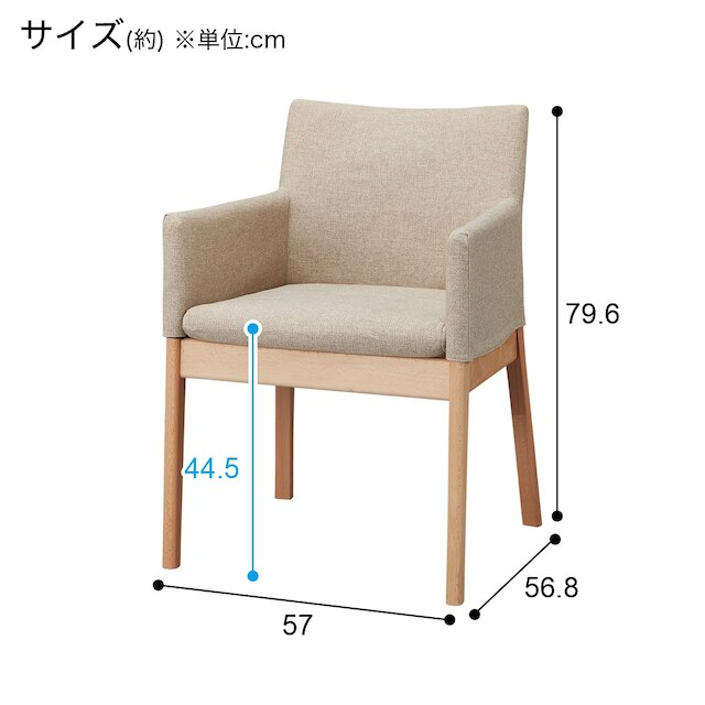 DC N COLLECTION C-50 ARM NA/NSF-BE