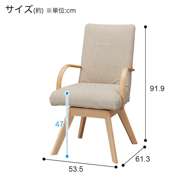 DC N COLLECTION C-60S ARM NA/NSF-BE