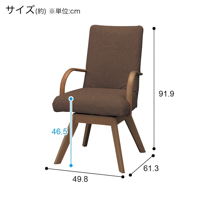 DC N COLLECTION C-60S ARM MBR/NSF-BR