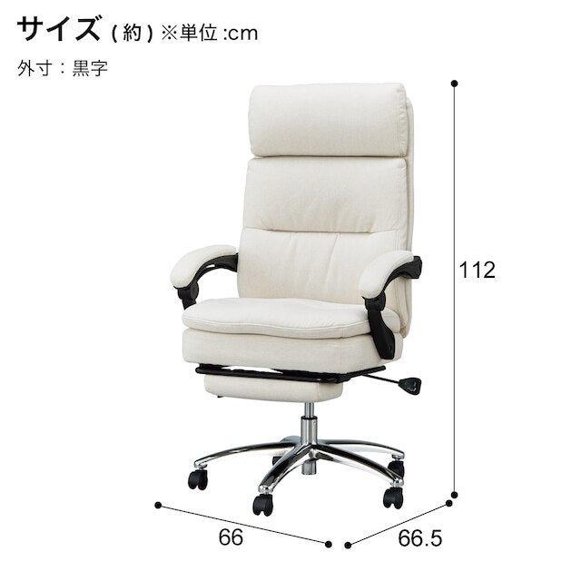 OFFICE CHAIR OC702N WH