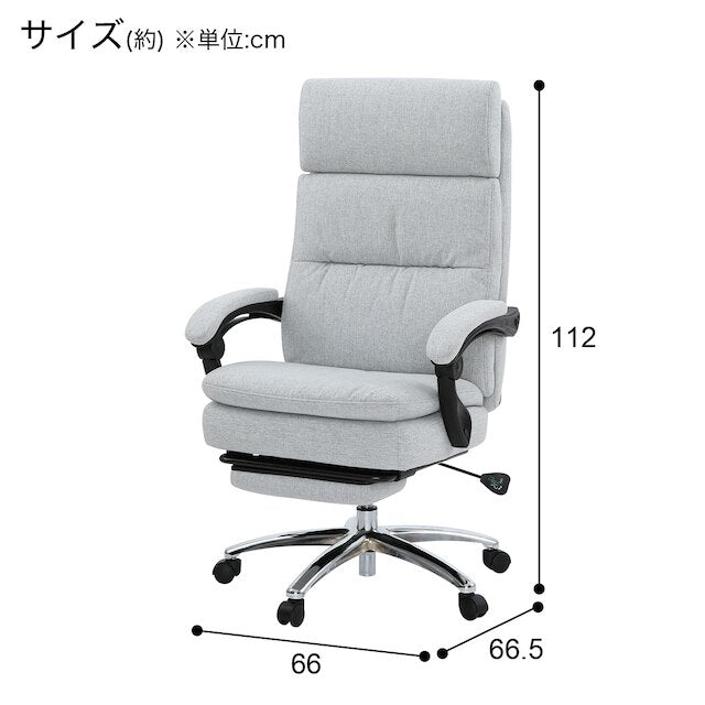 OFFICE CHAIR OC702N GY