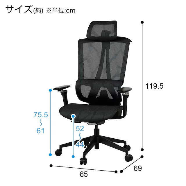 OFFICE CHAIR OC709 FORWARD BK