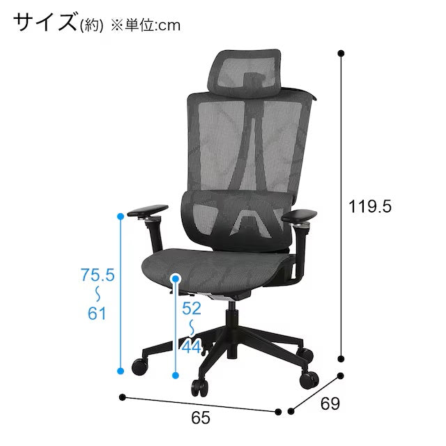 OFFICE CHAIR OC709 FORWARD GY