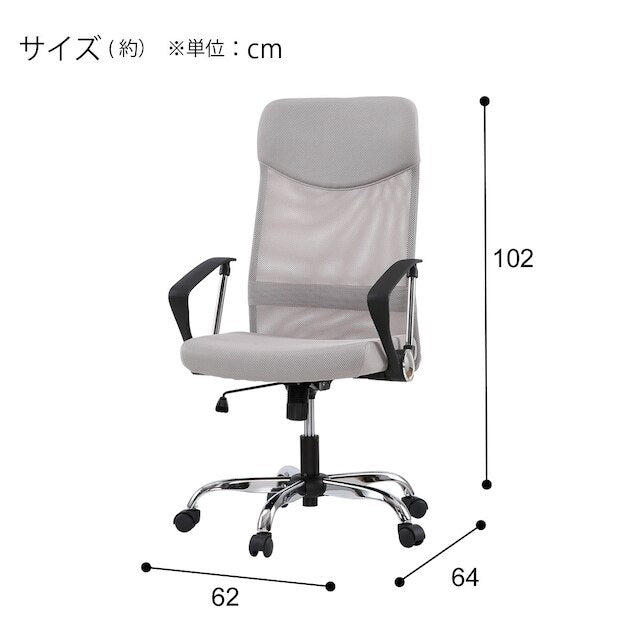 OFFICECHAIR OC113 LGY